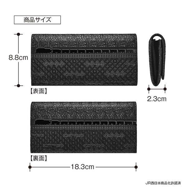 国鉄D51形蒸気機関車 誕生90周年記念「D51 1」を黒漆でうつした、伝統の江戸印伝