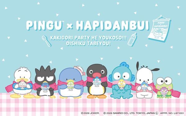 ピングー×はぴだんぶいが初コラボ、ラフォーレ原宿で6/24より限定グッズを販売