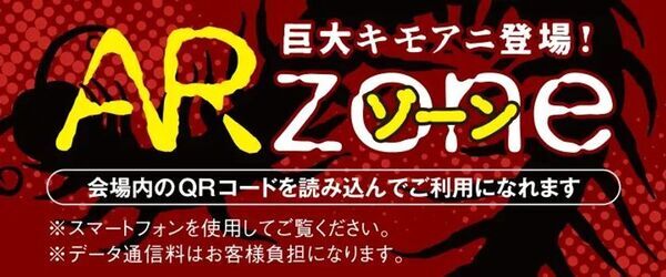 世界の“キモい生き物”が東京ソラマチに帰ってきた！『キモい展2026』7月5日(日)まで好評開催中！！