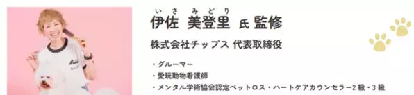 多機能のトリミングアーム　可動式アームでトリミング作業を安全かつスムーズに　「リラトリミングアーム」を新発売