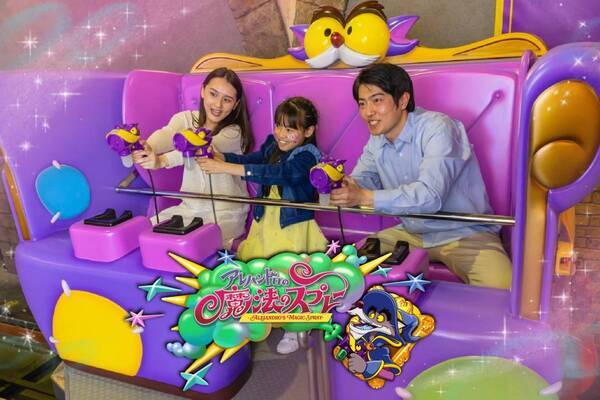 「サマーフィエスタ」の開催7月4日（土）～9月17日（木）