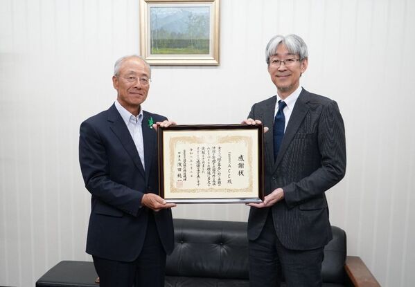 ACC、「緑の募金」7年間の継続寄付に対し感謝状を受領
