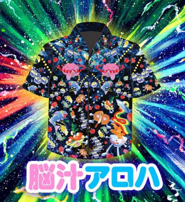 マルハン、次世代デジタルくじ「スマート福袋」第1弾「脳汁クジ」を6月12日より販売開始！約1.3万人が熱狂した『脳汁横丁』がオンラインで復活