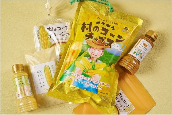 朝採れのとうもろこしを五感で満喫コーンなに楽しめる「村のコーン尽くしの夏祭り」を6月10日より開催！