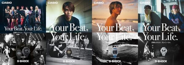 「Your Beat, Your Life.」をテーマした“G-SHOCK”のグローバルキャンペーンを新たに始動