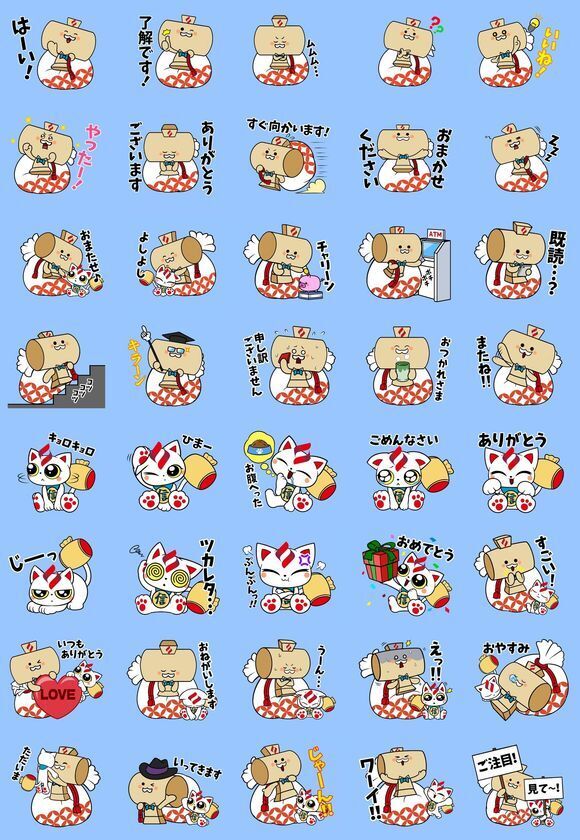 足立成和信用金庫 新キャラクター「こづじぃ＆まねきたん」LINEスタンプ販売開始について