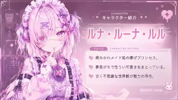ゲーム好きの“熱量”をVTuber活動へ。ゲーム特化VTuberプロダクション「ゲームHIGH人になりまして。」が6月12日より一期生オーディションを開始