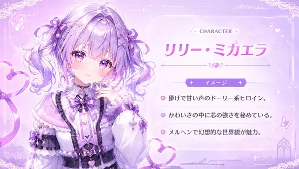 ゲーム好きの“熱量”をVTuber活動へ。ゲーム特化VTuberプロダクション「ゲームHIGH人になりまして。」が6月12日より一期生オーディションを開始