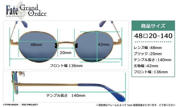 「Fate／Grand Order」コラボ眼鏡「テノチティトラン(Pretender) モデル」予約開始！