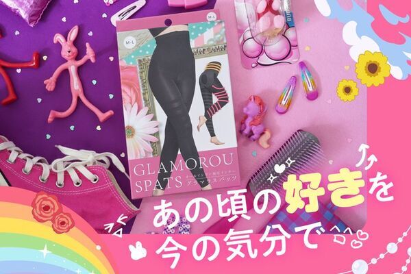 『グラマラスパッツ』初となるキャラクターコラボレーションとして、ナルミヤキャラクターズ限定デザインを新発売