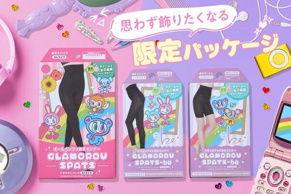 『グラマラスパッツ』初となるキャラクターコラボレーションとして、ナルミヤキャラクターズ限定デザインを新発売