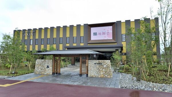 茨城・龍ケ崎の天然温泉「湯舞音 龍ケ崎店」がオープン8周年！記念イベントを6月20日(土)～30日(火)に開催