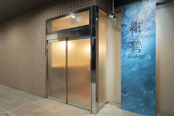 伊勢の夜に、三重の地酒と出会う。伊勢パールピアホテルに「“旅の余韻”を愉しむカジュアルバー」が誕生。