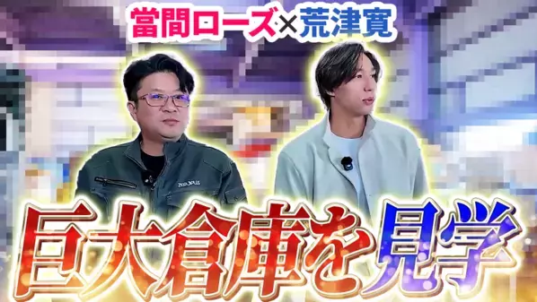ラテンの貴公子【當間ローズ】が遺品整理の現実に向き合う―ゼロプラスとの特別YouTubeシリーズ全6本を公開