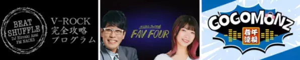 FM NACK5が仕掛ける夏祭り　「Carro presents NACK KEYAKI ON-DO～ON the music, DO the dance～」開催決定！