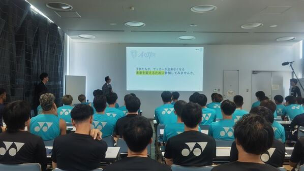 「ステハジ」プロジェクトが、アビスパ福岡のJリーグ気候アクション「Sport Positive Leagues」の「教育」分野を支援！「サッカーを続けられなくなる未来」を共に考える！