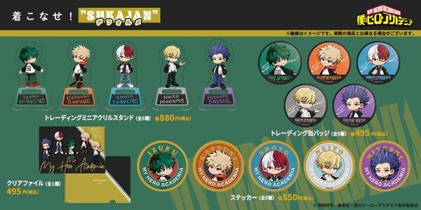 アニメ『僕のヒーローアカデミア』の放送10周年を記念したフェアが全国のハンズ・ハンズ ビー 計21店舗にて開催決定！2026年7月24日(金)よりスタート！