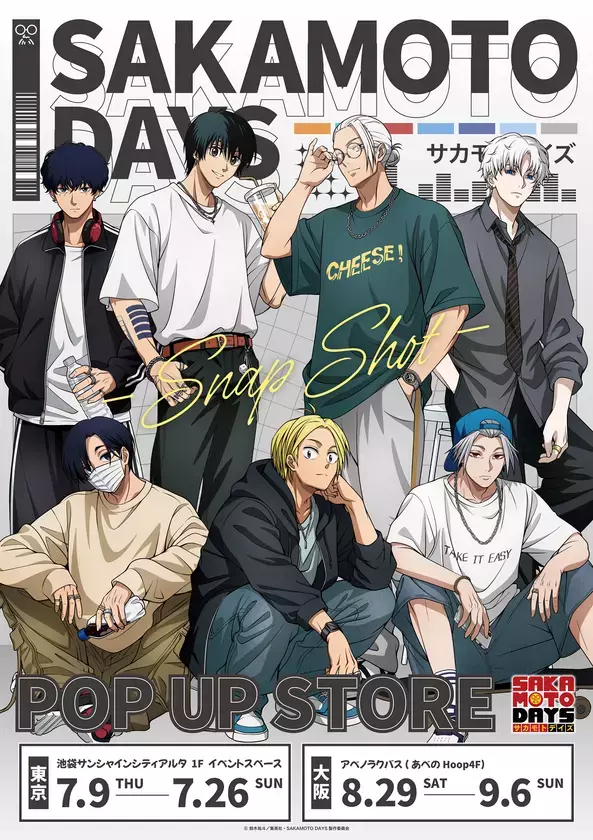 TVアニメ『SAKAMOTO DAYS』POP UP STOREを東京・大阪で開催！描き下ろし新商品や「南雲バースデイ」グッズが登場