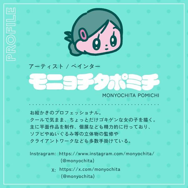 TICOの初コラボが実現！名入れ対応でギフトにも　「モニョチタポミチ」とのアクリルグッズ全6種を2026年6月16日(火)から1カ月限定で、楽天市場にて販売開始