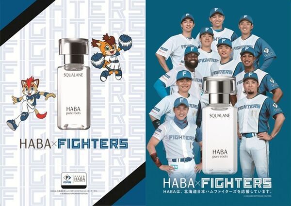 北海道地区ショップハーバー限定で開催！『北海道日本ハムファイターズ応援キャンペーン』2026年6月22日(月)～7月20日(月・祝)