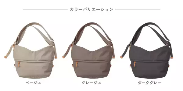 【体験会開催】東大阪の創業80年のモノづくり企業がワンちゃんの“ちょい抱っこ”を叶える新発想バッグを開発