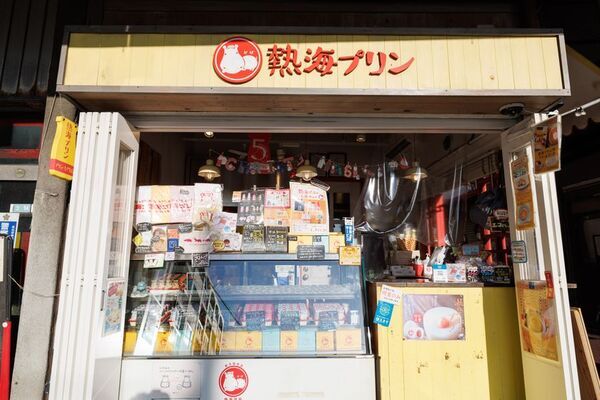 熱海プリンで唯一お食事メニューを提供する『熱海プリン食堂』が、メニューをリニューアル！2026年6月24日(水)から「かばさんバーガー」などワンプレートメニューが続々新登場！