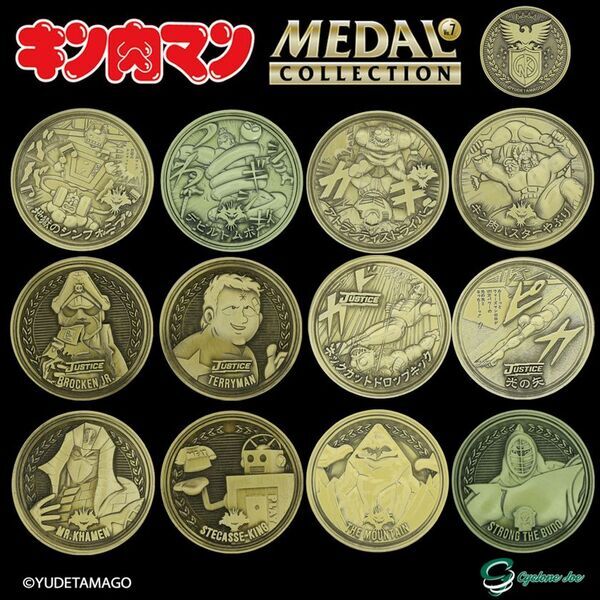 メダルコレクションシリーズ累計40万個突破！累計8,500万部の『キン肉マン』よりメダルコレクション第7弾「7人の悪魔超人編 後編」のご予約開始！