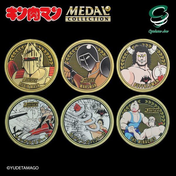 メダルコレクションシリーズ累計40万個突破！累計8,500万部の『キン肉マン』よりメダルコレクション第7弾「7人の悪魔超人編 後編」のご予約開始！