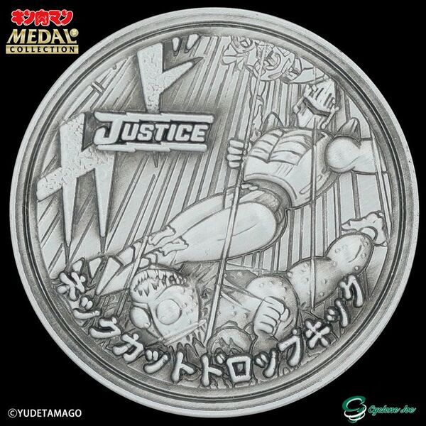 メダルコレクションシリーズ累計40万個突破！累計8,500万部の『キン肉マン』よりメダルコレクション第7弾「7人の悪魔超人編 後編」のご予約開始！