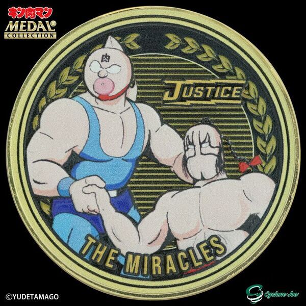 メダルコレクションシリーズ累計40万個突破！累計8,500万部の『キン肉マン』よりメダルコレクション第7弾「7人の悪魔超人編 後編」のご予約開始！