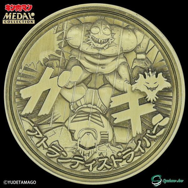 メダルコレクションシリーズ累計40万個突破！累計8,500万部の『キン肉マン』よりメダルコレクション第7弾「7人の悪魔超人編 後編」のご予約開始！