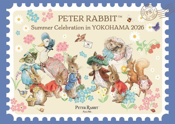 2026年7月1日より、横浜での周遊施策「Peter Rabbit(TM) Summer Celebration in YOKOHAMA」が昨年よりパワーアップして開始！
