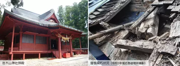 弘前市、重要文化財建造物の保存修理に向けた寄附募集を開始　ふるさと納税型クラウドファンディングで文化財を未来へつなぐ