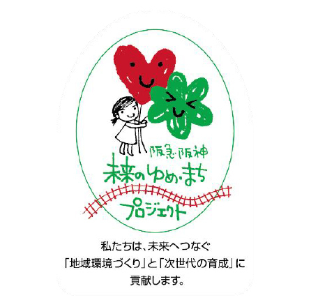 のせでん夏の風物詩 風鈴電車2026の運行風鈴絵付け・車内取り付け体験イベントの開催について