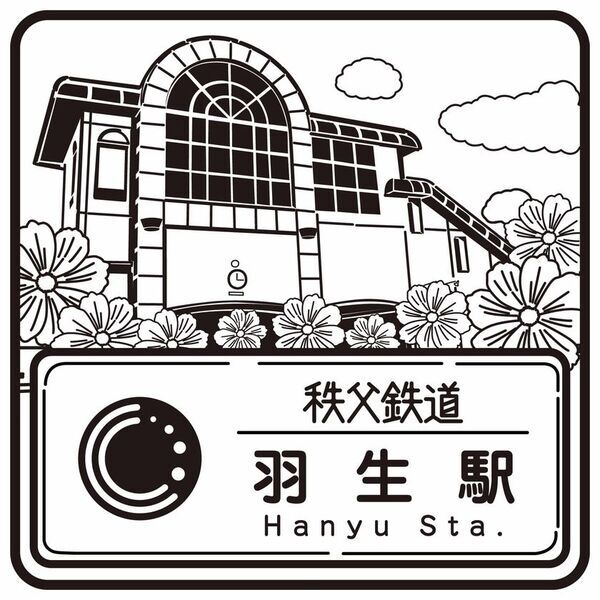 デジタル駅スタンプアプリ「エキタグ」7/1(水)～秩父鉄道の全駅でエキタグデビュー！人気の観光列車SLパレオエクスプレスの車内にも搭載