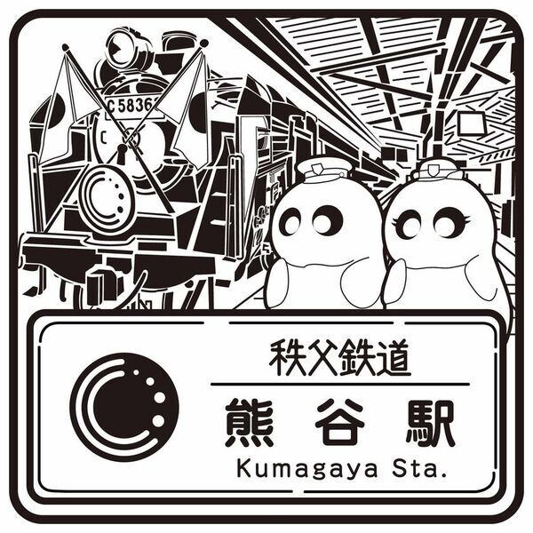 デジタル駅スタンプアプリ「エキタグ」7/1(水)～秩父鉄道の全駅でエキタグデビュー！人気の観光列車SLパレオエクスプレスの車内にも搭載