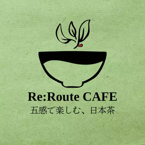 お茶を「食べる・飲む・体験する」関東初※の体験型日本茶カフェ Re:Route CAFE 自由が丘 6/17オープン