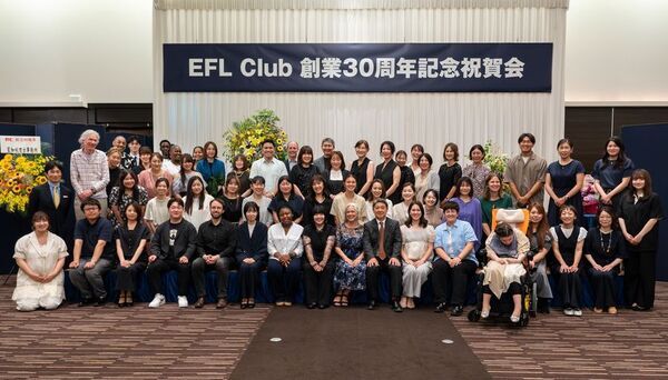 0歳からの本格英語教育で未来を育む　30年間で築いた信頼と実績を次の世代へ　『EFL Club』が創立30周年、記念式典を開催