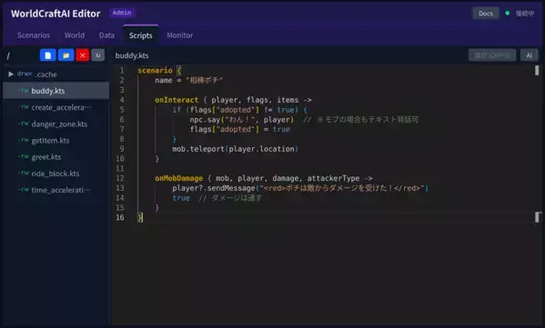 AIと共にMinecraft(R)の世界を作ろう！子供向けプログラミング教室が新プログラミング教材「WorldCraft AI」を開発
