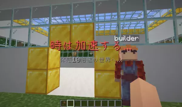 AIと共にMinecraft(R)の世界を作ろう！子供向けプログラミング教室が新プログラミング教材「WorldCraft AI」を開発