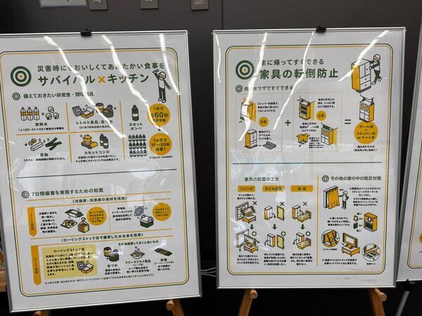 神戸の大学・行政と連携　防災・環境・健康を“体験”で学ぶ、夏の自由研究スクールを開催