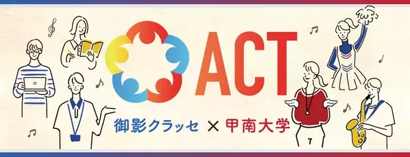 神戸の大学・行政と連携　防災・環境・健康を“体験”で学ぶ、夏の自由研究スクールを開催