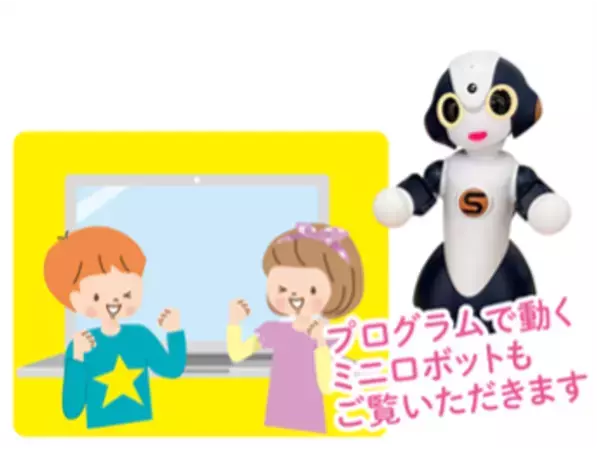 神戸の大学・行政と連携　防災・環境・健康を“体験”で学ぶ、夏の自由研究スクールを開催