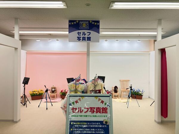 親子で夢中になる全天候型の室内遊園地『キッズランドUS 岐阜可児店』が可児市に6/12(金)オープン