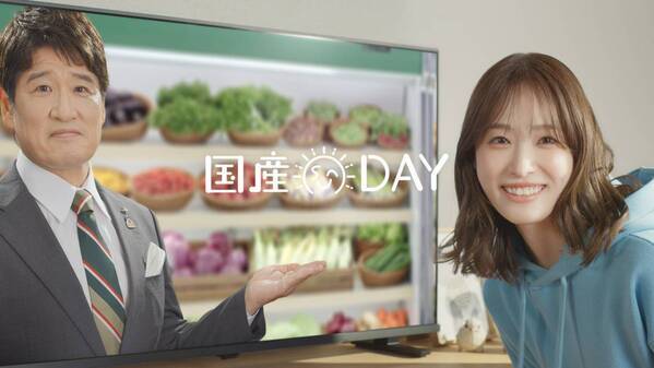 旬の国産食材を楽しもう！林修×高橋ひかる「国産ＤＡＹ」動画を７月１日（水）より順次公開