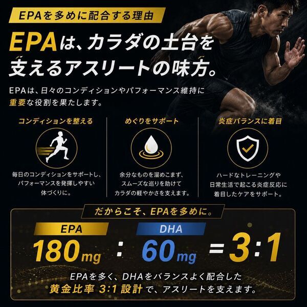 BeRule「オメガ3純度85％フィッシュオイルカプセル」がモンドセレクション金賞を受賞