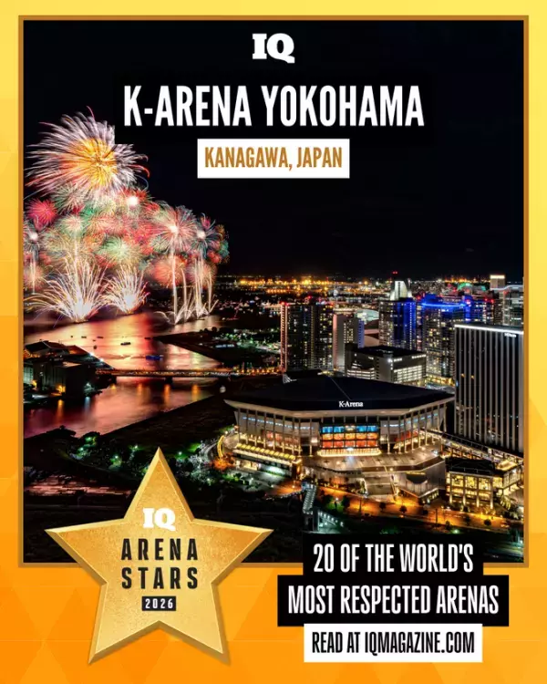「Ｋアリーナ横浜」が英国音楽業界誌『IQ Magazine』の「Arena Stars 2026」に選出