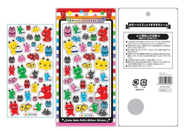 赤べこぷっくりキラキラシールに続く第2弾！カラフルな赤べこたちが大集合「カラーべこぷっくりキラキラシール」を6月末より順次発売