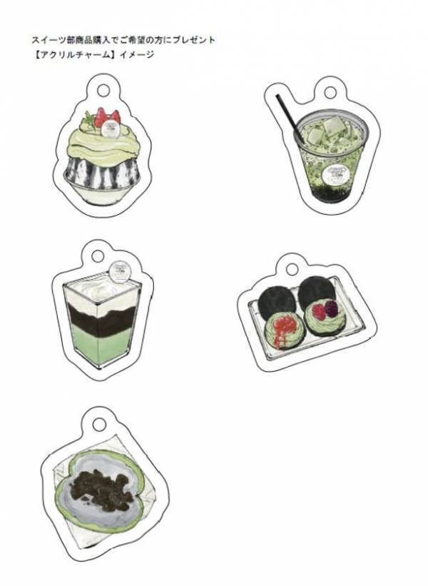スタッフ考案『黒部ダム、食べられます』黒部ダムの“黒”とダム湖の“緑”を表現した新作スイーツ5種を7月1日より販売開始
