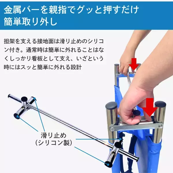 案内看板が、災害時には担架に変わる「備えない防災」フェーズフリー防災看板「ひろげてストレッチャー」をMakuakeにて6月29日より先行販売